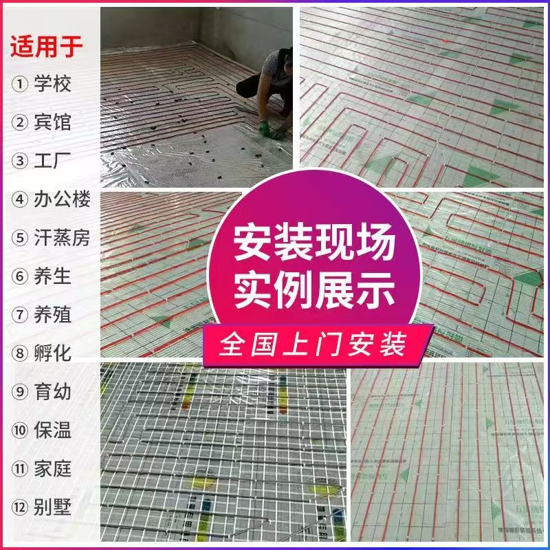 涿州市 石墨烯电地暖公司哪家好？售后保障深度解析